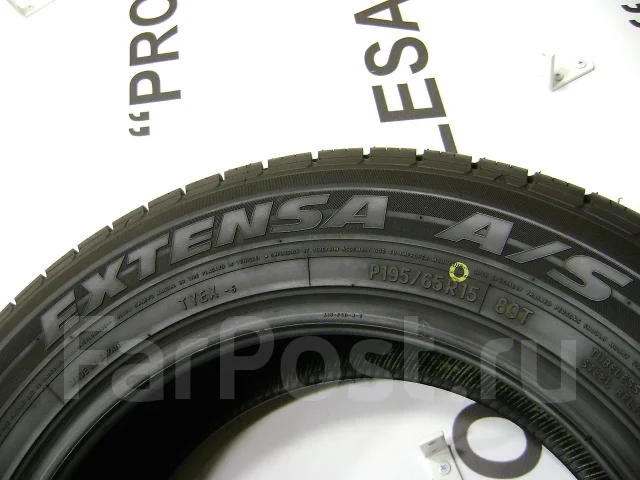Toyo Extensa A/S. ����� ����