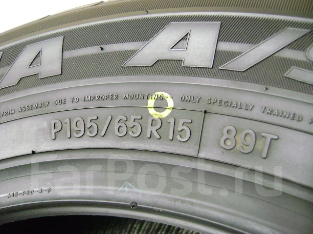 Toyo Extensa A/S. ����� ����