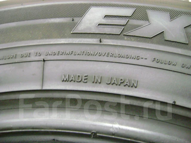 Toyo Extensa A/S. ����� ����