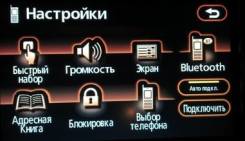 Русификация штатных мониторов, перевод мили-км