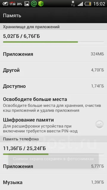 HTC One X ����