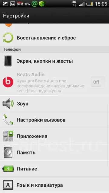 HTC One X ����