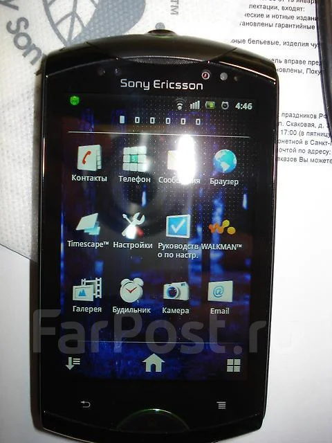 Sony Ericsson Live with Walkman. �/� ����