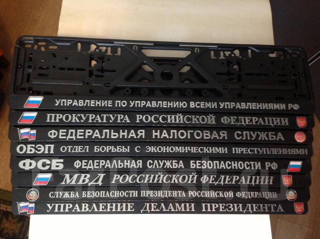 Какие рамки для номеров запрещены законом фото