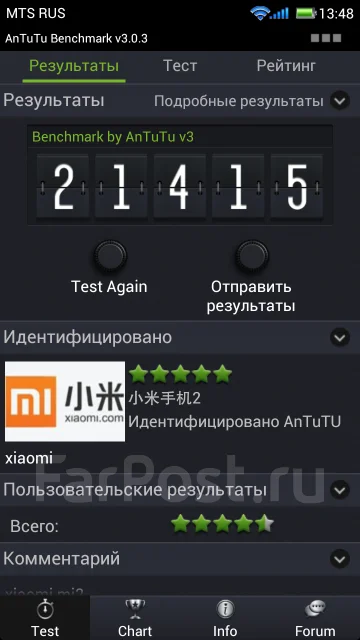 Mitac. ����� ����