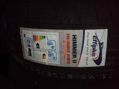 Effiplus Himmer II. ������, 2013 ���, ����� ����