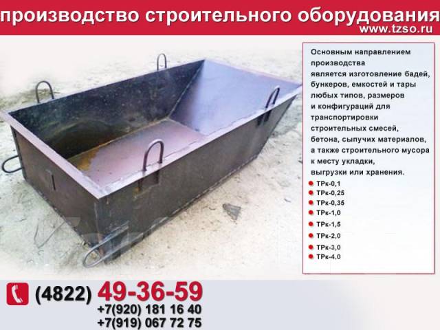 Каталог монтажной оснастки, приспособлений и инвентаря - технические нормативы п