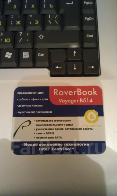 Roverbook VOYAGER V555. ��� 256 �� � ������ ����