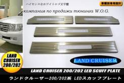 Накладка на порог. Toyota Land Cruiser