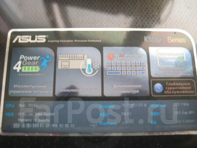 ASUS K50IJ. ��� 2048 ��, ���� 250��� ����