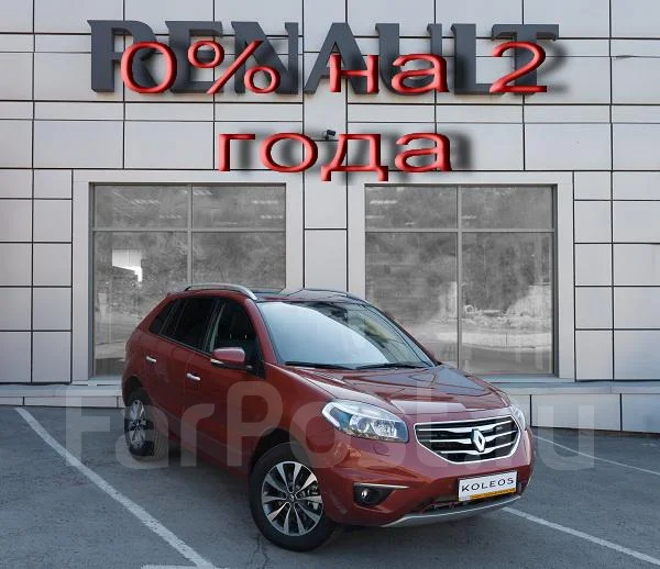 Новый Авто 2013 Года
