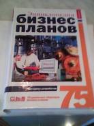 Энциклопедии.
