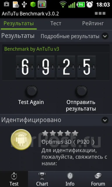 LG Optimus 3D P920. �/� ����