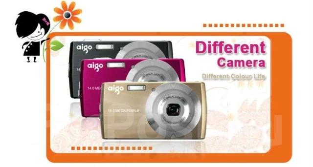 Aigo. 10 - 14.9 ��, ���: 5� ����