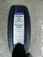 Goodride. ������, 2013 ���, ��� ������, 1 ��