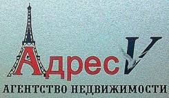Агент по недвижимости. Требуются агенты-риэлторы (купля-продажа недвижимости). ИП Зелинская Н.А. ( Агентство недвижимости "Адрес V"). Ост. Дальзавод...