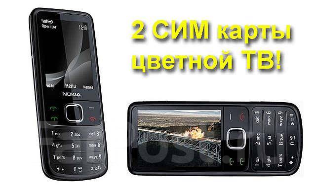Телефоны на две симки. Много сим карт. Сим карта. Красная сим карта. Sim card.