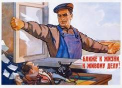 Электромонтажные работы.