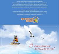 Клёвый Подарочный сертификат от " Клёвого Магазинчика" 1000 руб