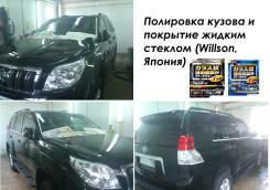 Услуги профессиональной полировки кузова автомобилей