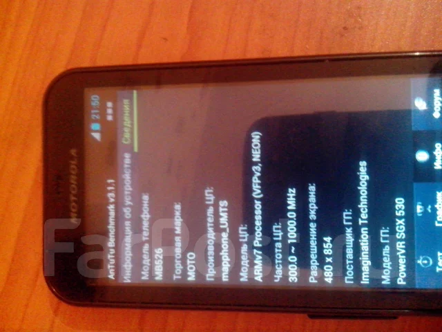 Motorola ����