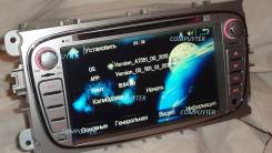 Ford Focus, Mondeo, C-Max, S-Max, Galaxy -Штатная магнитола -GPS/ NEW. Под заказ