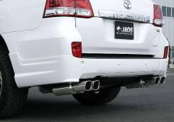 Клык бампера. Toyota Land Cruiser