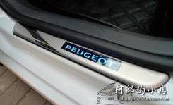 Накладка на порог. Peugeot 307