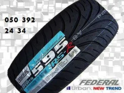 Federal 595RS-R. ������, �����