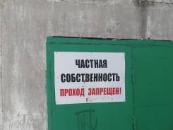 Аренда с правом на продажу