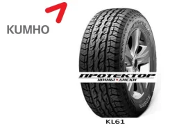 Marshal Road Venture SAT KL61. ������, ����� ����