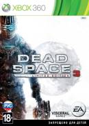 Игры для Microsoft Xbox 360.