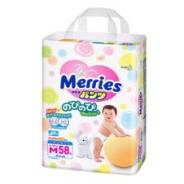 Merries. 6-11 кг 58 шт