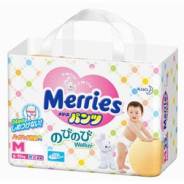 Merries. 6-11 кг 28 шт