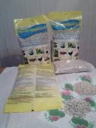 Микроудобрения.