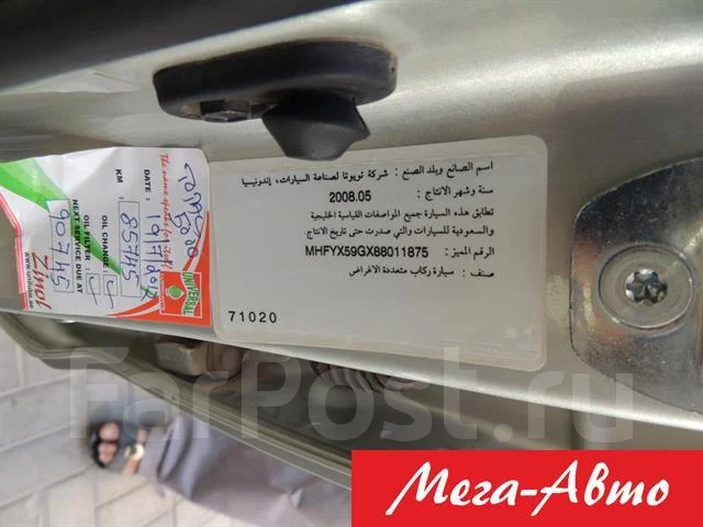 Toyota Fortuner. �������, 4wd, 2.7, ������, �/� ����