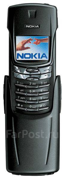    - Nokia E50 -   Tkatru