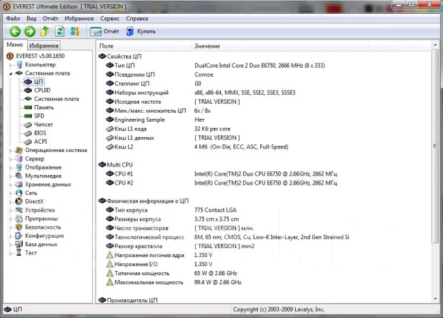 Intel Core 2 Duo E6750 ����