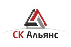 Мастер-прораб. ООО "СК Альянс". Г.Владивосток
