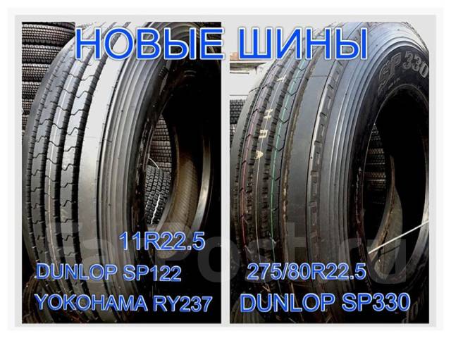 Грузовые шины из Японии, новые и б/у, все размеры от R12 до R22.5 в ...