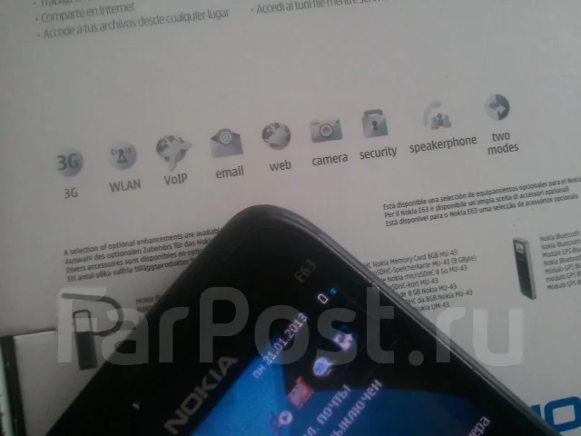 Nokia E63. �/� ����