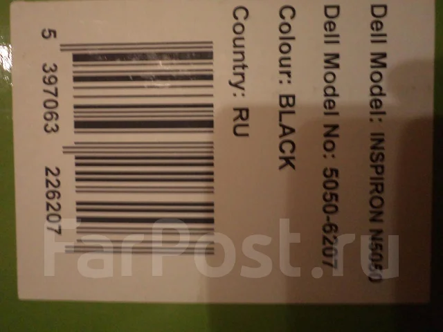 DELL Inspiron N5050. 2,3����, ��� 2048 ��, ���� 320���, WiFi: 1, Bluetooth: 1, ����������� �� 4��. ����