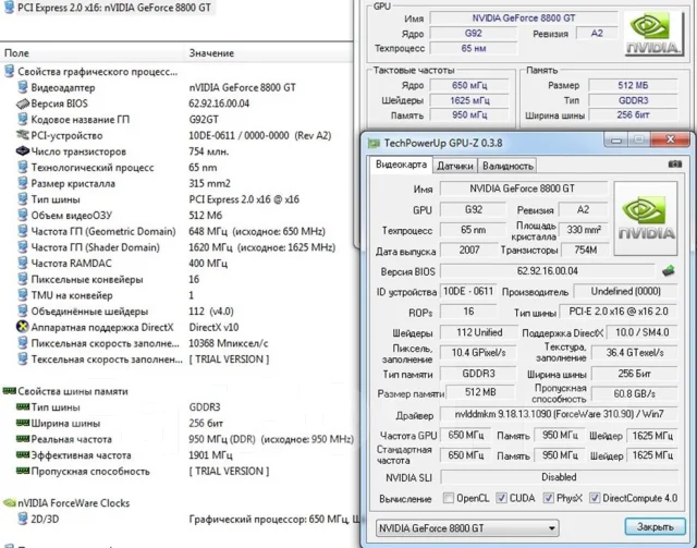 Radeon 9800 ����