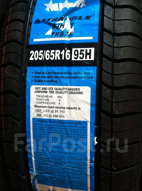 Triangle TR978. 2013 ���, ����� ����