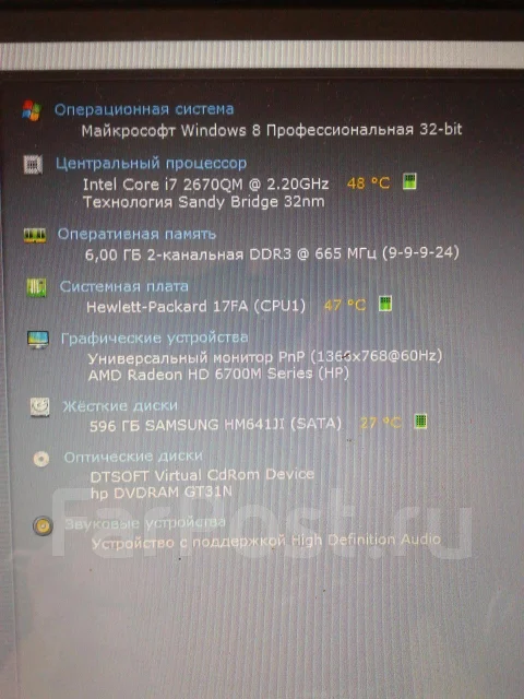 HP PAVILION dv6-6b56er. ��� 6 ��, ���� 640���, WiFi: 1, Bluetooth: 1, ����������� �� 4��. ����