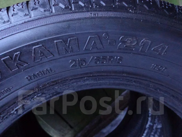 Резина кама 214 характеристики