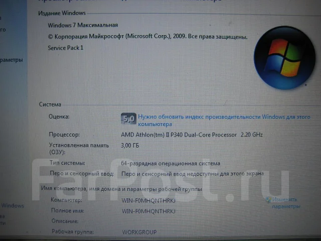 eMachines E642G-P342G32Mikk. 2,2����, ��� 3072 ��, ���� 320���, ����������� �� 2��. ����