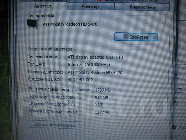 eMachines E642G-P342G32Mikk. 2,2����, ��� 3072 ��, ���� 320���, ����������� �� 2��. ����