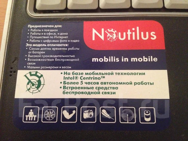 Roverbook NAUTILUS W551WH. 1,3����, ��� 256 �� � ������, ���� 20���, WiFi: 1, ����������� �� 3��. ����