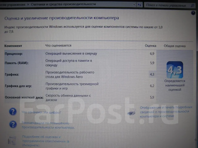 ASUS N53Jn. 2,4����, ��� 4 ��, ���� 320���, WiFi: 1, Bluetooth: 1 ����